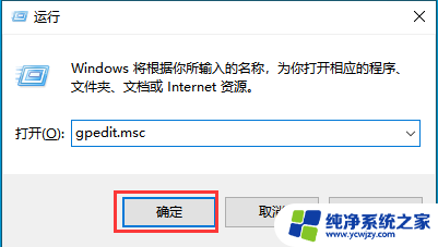 win10没有权限访问 请与管理员联系 Win10管理员权限丢失怎么办