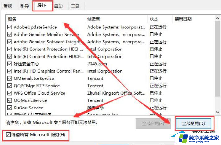 打开文件夹过一会闪退回桌面怎么办 电脑打开文件夹闪退回桌面解决方法