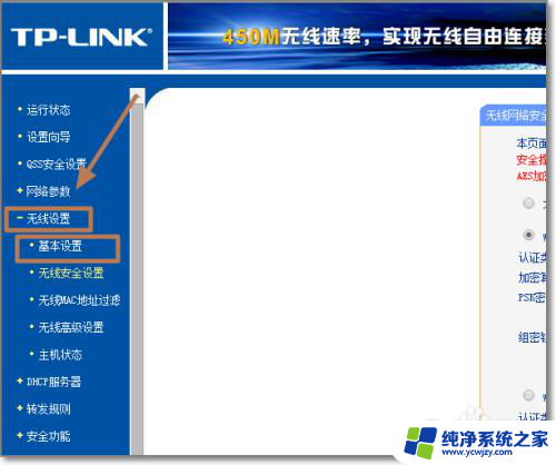 怎么连接不上wifi wifi连接不上怎么办