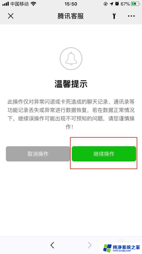 微信收藏的视频删了能找回来吗 微信收藏删除后如何找回