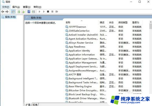 笔记本电脑wifi消失 win10笔记本wifi图标消失