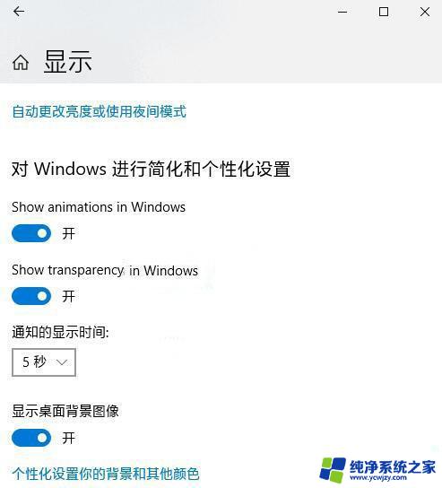 win10锁屏壁纸自动更换 win10锁屏壁纸无法自动切换的解决方法