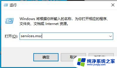 笔记本电脑wifi消失 win10笔记本wifi图标消失