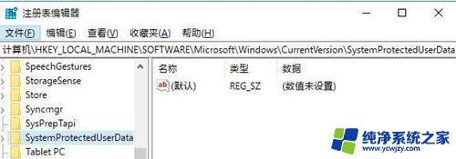 win10锁屏壁纸自动更换 win10锁屏壁纸无法自动切换的解决方法