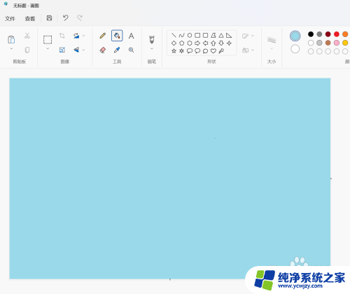 win11电脑画图怎么局部填色 Win11画图工具如何给画布填充颜色