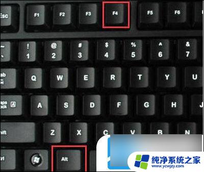 win11新机没有微软账户怎么登录 Win11新机怎么跳过账户登录