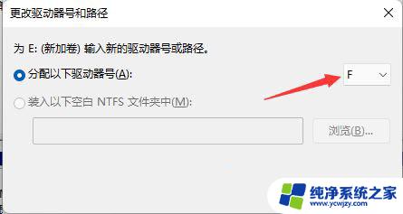 笔记本win11第二块硬盘消失 Win11新加的硬盘不显示怎么解决