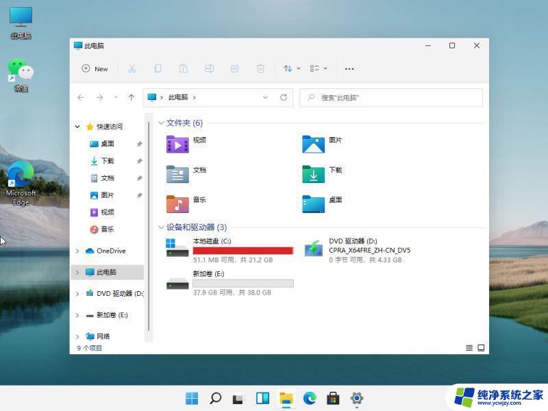 笔记本win11第二块硬盘消失 Win11新加的硬盘不显示怎么解决