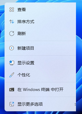 win11如何随意摆放图标 Win11桌面图标随意摆放教程