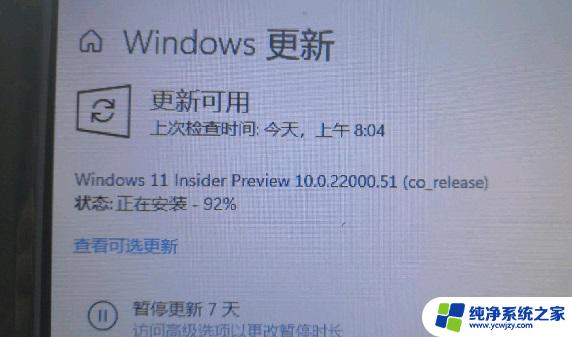 win11进系统卡住 解决Win11更新后无法进入系统的方法