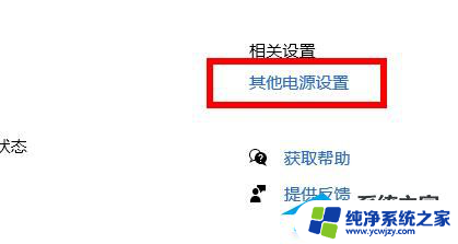 win11更新你的电脑遇到问题,需要重新启动 Win10电脑遇到问题频繁重新启动怎么办