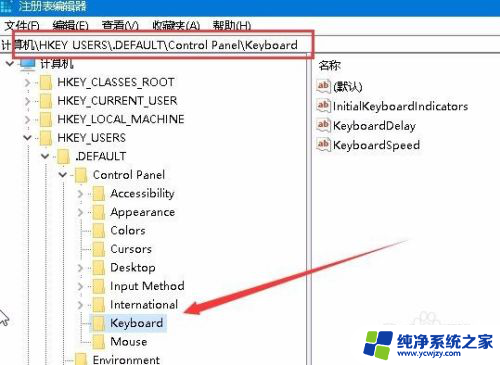 笔记本电脑换了win10键盘灯不亮 Win10开机键盘Num灯不亮无法使用数字小键盘