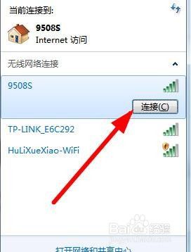 笔记本显示不了wifi 笔记本电脑wifi连接不稳定