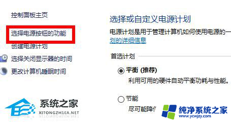 win11更新你的电脑遇到问题,需要重新启动 Win10电脑遇到问题频繁重新启动怎么办