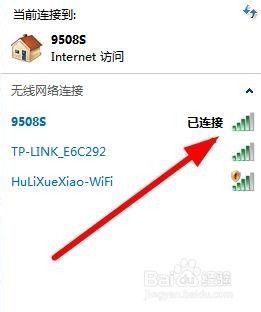 笔记本显示不了wifi 笔记本电脑wifi连接不稳定