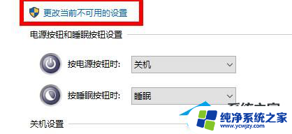 win11更新你的电脑遇到问题,需要重新启动 Win10电脑遇到问题频繁重新启动怎么办