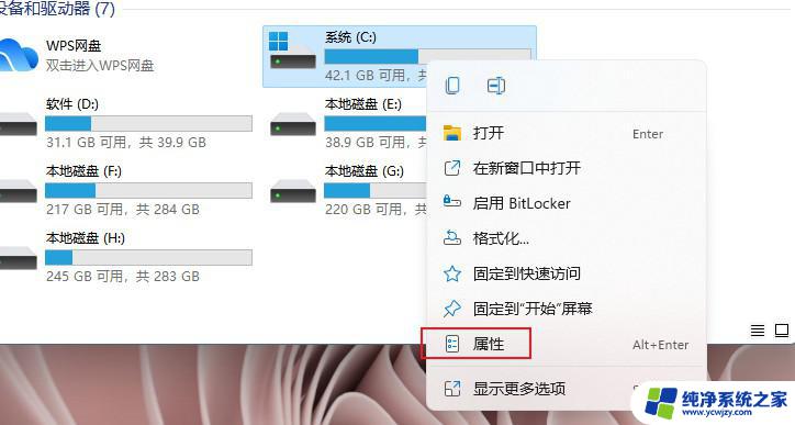 删除windows系统更新文件 如何删除win10更新包