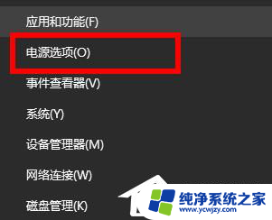 win11更新你的电脑遇到问题,需要重新启动 Win10电脑遇到问题频繁重新启动怎么办