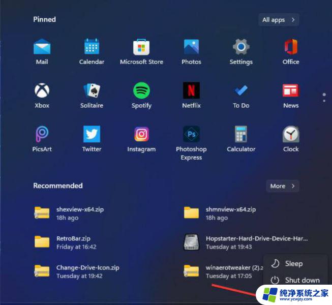 win11罗技ghub打不开 Windows 11 中无法安装罗技 G Hub