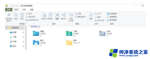 win11 长时间不动 资源管理器卡顿 Win11资源管理器卡顿处理技巧