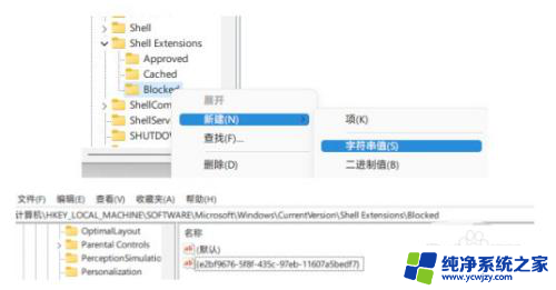 win11 长时间不动 资源管理器卡顿 Win11资源管理器卡顿处理技巧