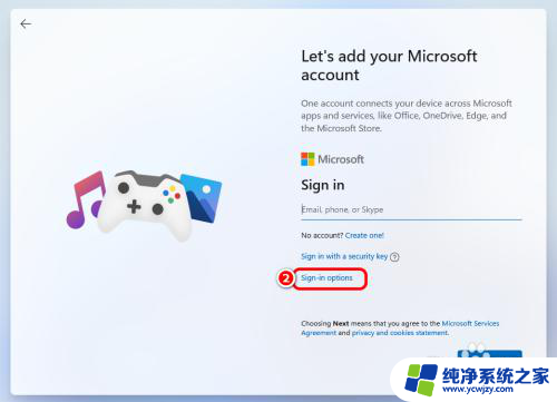 win11 本地账户登陆 Windows 11如何设置本地登录