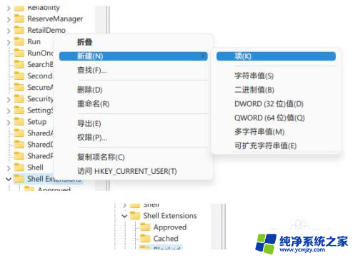 win11 长时间不动 资源管理器卡顿 Win11资源管理器卡顿处理技巧