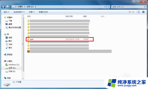 windows cmd创建文件 CMD命令创建文件的具体操作