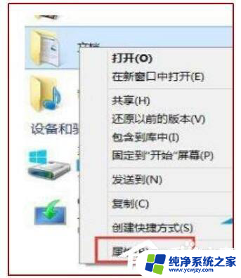 win10电脑c盘东西移到d盘 Win10电脑C盘容量不够怎么转储到D盘