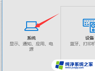 电脑安装软件默认c盘怎么改 Win10软件默认安装路径修改方法