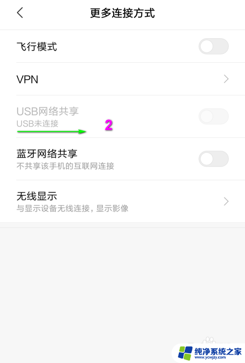 台式电脑怎么连手机的wifi 手机WIFI如何连接台式机电脑上网