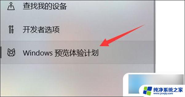 win10系统怎么升级到win11 win10系统如何升级到win11步骤