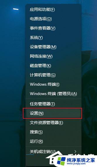 win11 txt打开慢 Win11无法双击打开txt文件怎么办