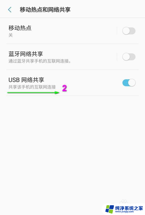 台式电脑怎么连手机的wifi 手机WIFI如何连接台式机电脑上网