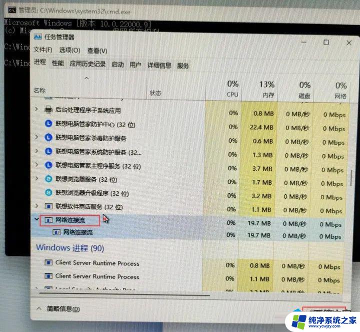 win11跳过oobe使用admin Win11 OOBE登录跳过admin