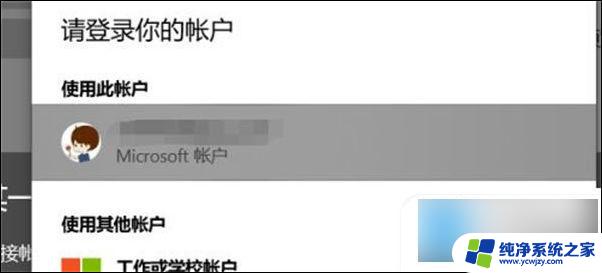 win10系统怎么升级到win11 win10系统如何升级到win11步骤