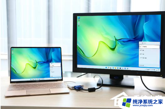 华为电脑win11投屏到电视 华为Win11投屏到电视的操作指南