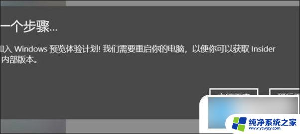 win10系统怎么升级到win11 win10系统如何升级到win11步骤