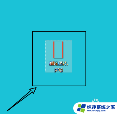 win11相册里图片无法翻页 Windows11如何在桌面上翻转照片