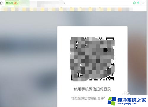 怎么设置微信电脑登录手机也提醒 微信网页版登陆后如何实现手机电脑同时提醒