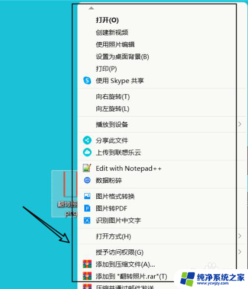 win11相册里图片无法翻页 Windows11如何在桌面上翻转照片