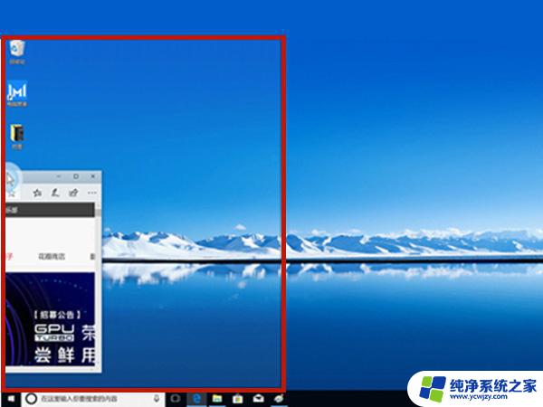 win10窗口半屏 win10个性化软件窗口显示不完整解决方法