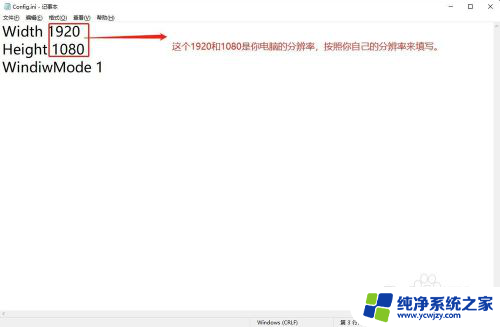 win11龙之谷报错 龙之谷报错黑屏解决方法