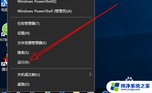 microsoft服务禁用会怎么样 Win10如何禁止开机启动服务