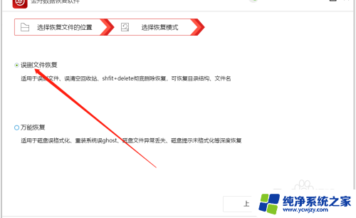 d盘删除的文件在哪 电脑D盘误删除的文件怎么找回