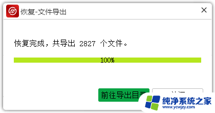 d盘删除的文件在哪 电脑D盘误删除的文件怎么找回