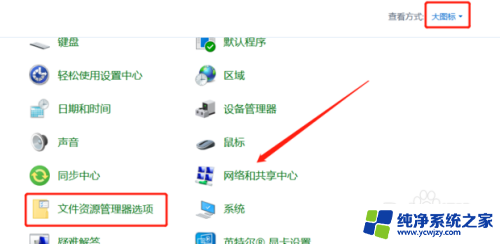 win7怎么改文件格式 Win7怎样更改文件格式