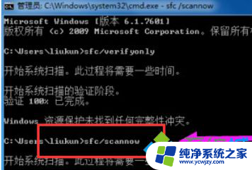 如何解决win10系统开机提示Windows遇到了关键性问题自动重启