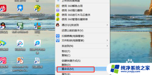 win7怎么改文件格式 Win7怎样更改文件格式