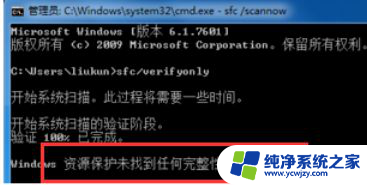 如何解决win10系统开机提示Windows遇到了关键性问题自动重启